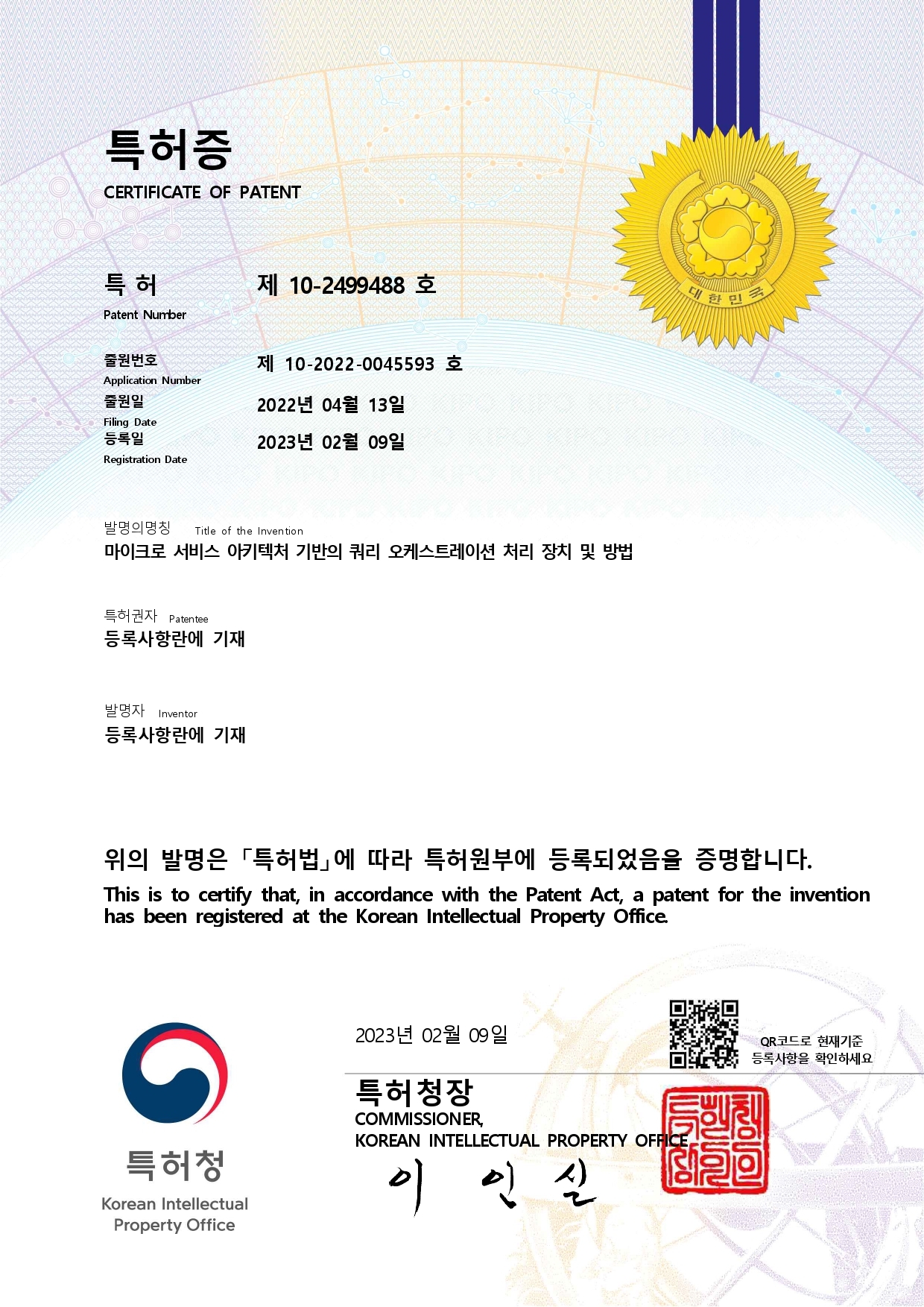Awards & certifications