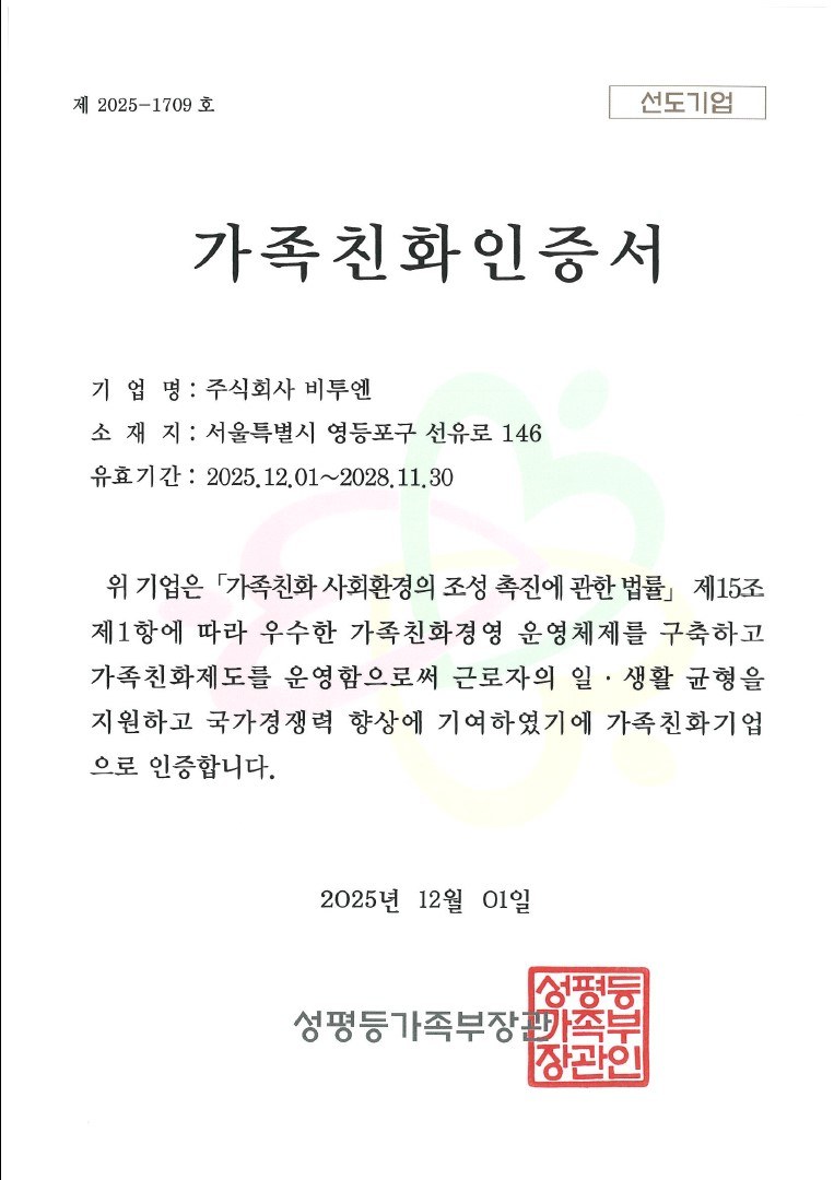 Awards & certifications