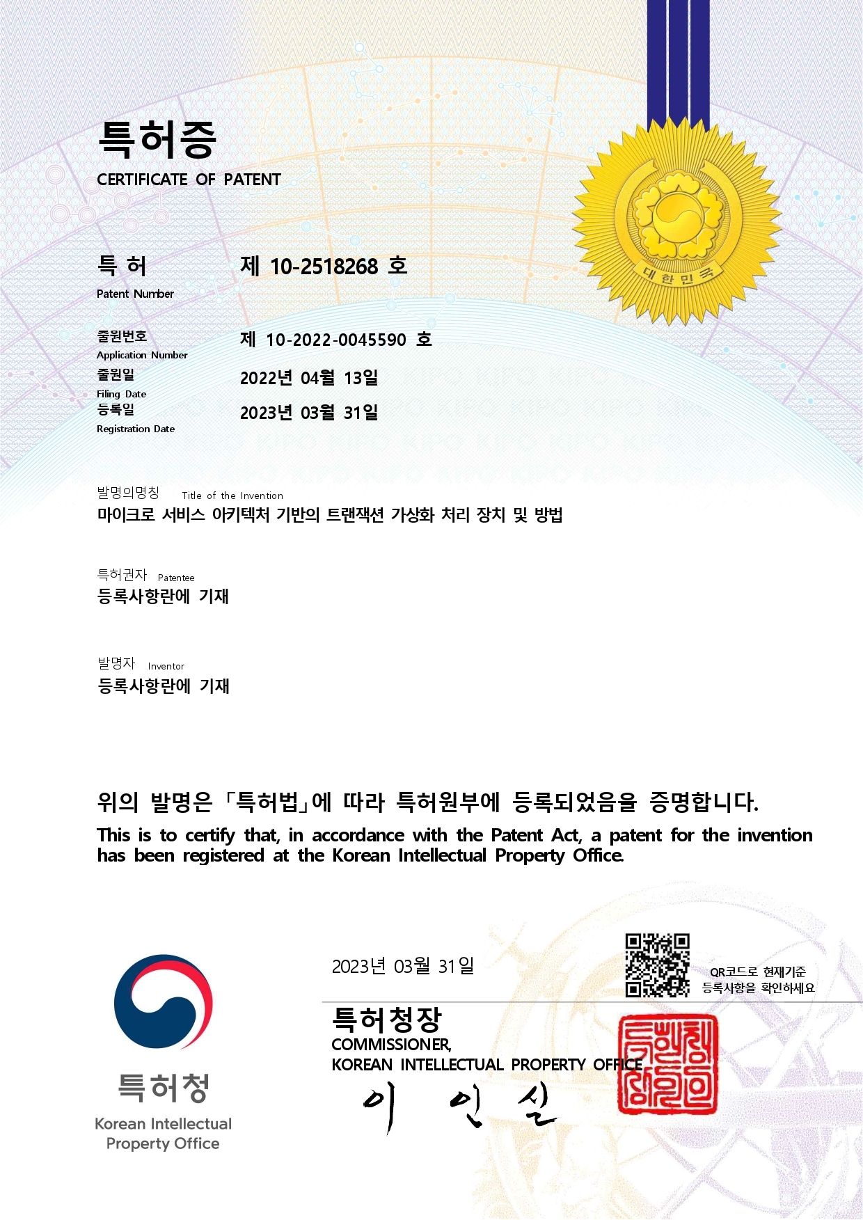 Awards & certifications